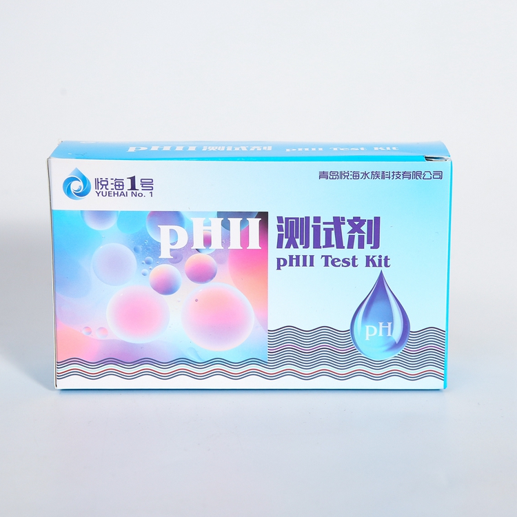 PHII测试剂