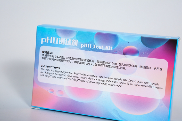 PHII测试剂