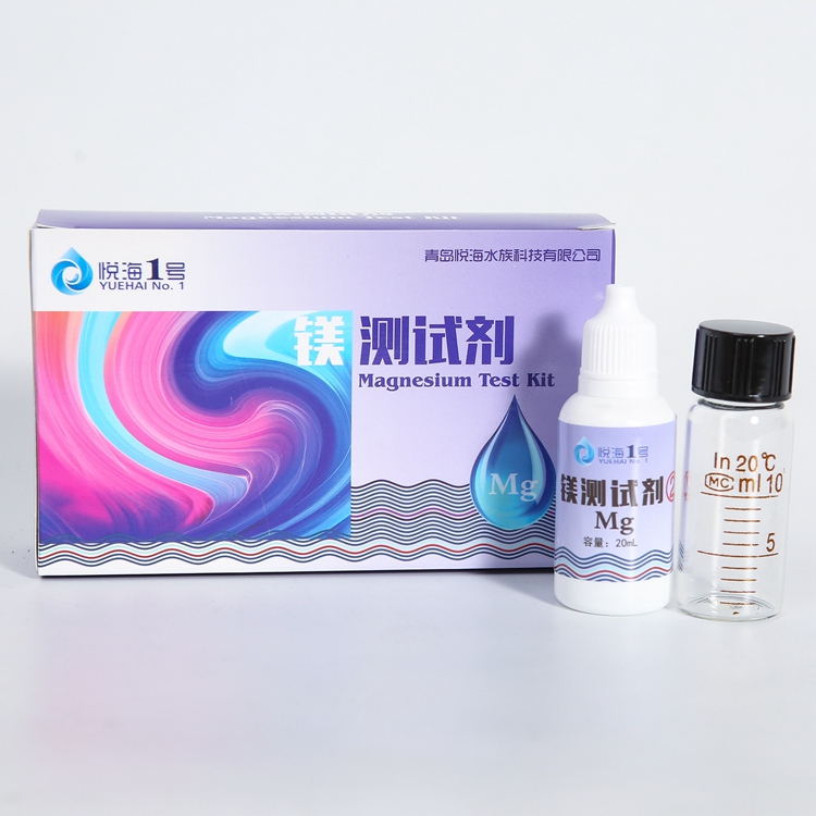 镁测试剂