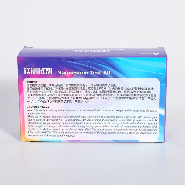镁测试剂