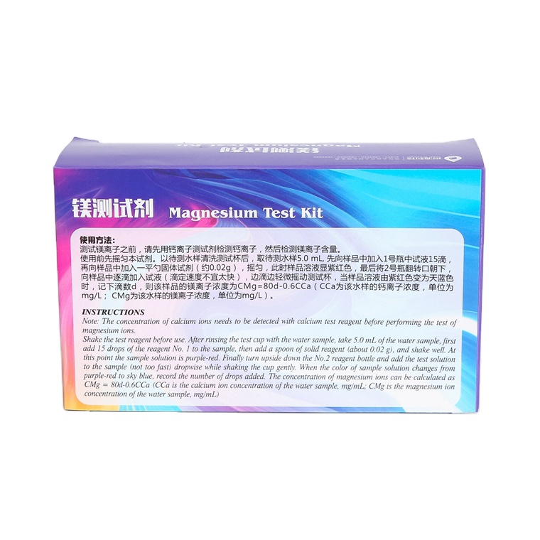 镁测试剂