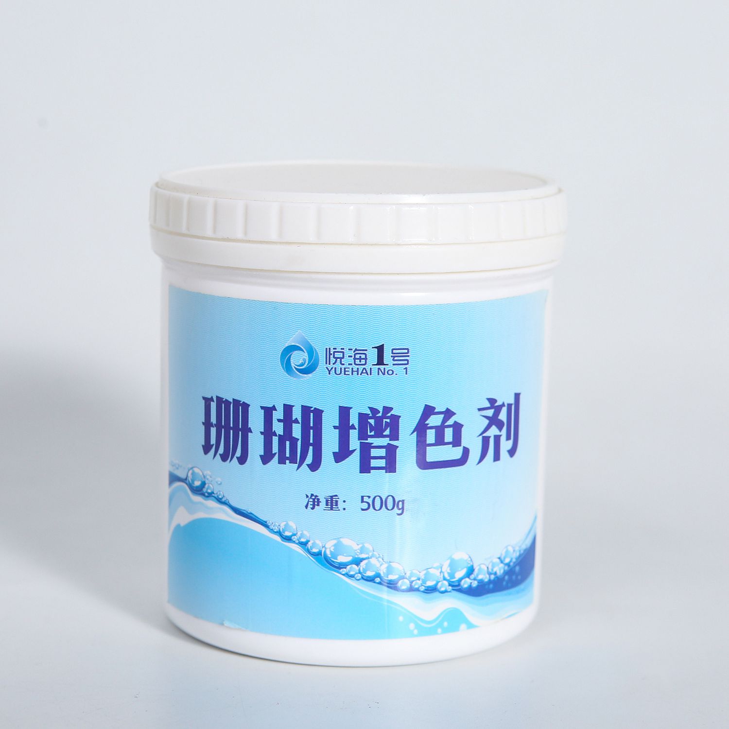 珊瑚增色剂