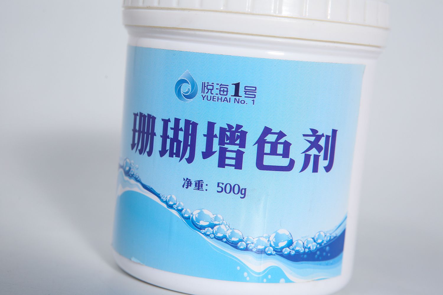 珊瑚增色剂