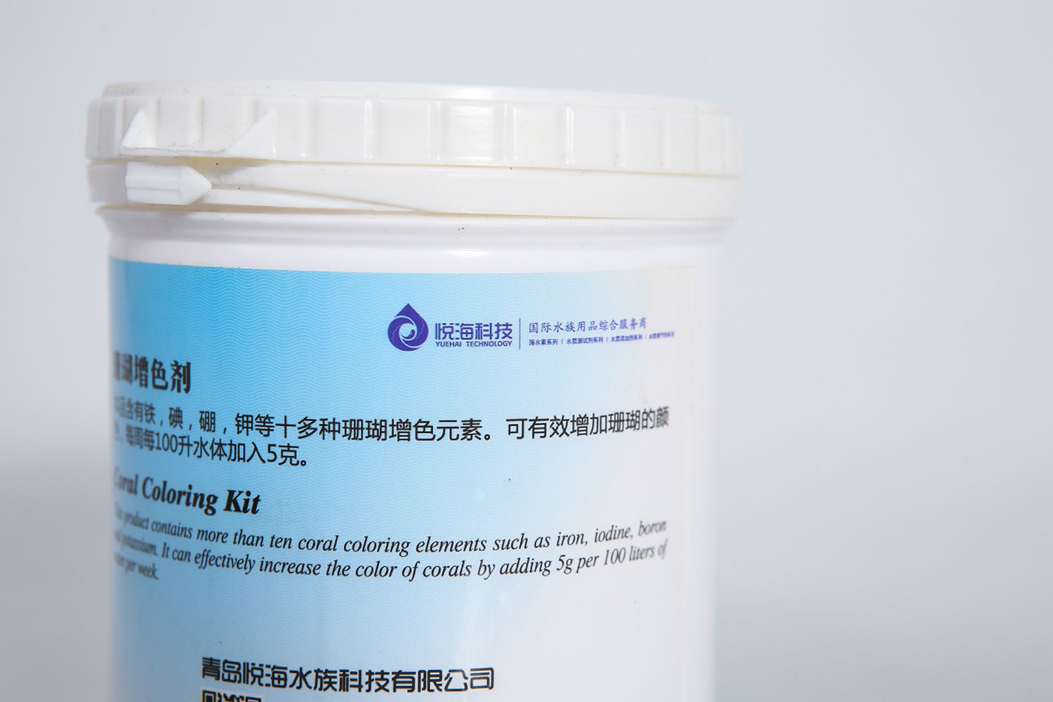 珊瑚增色剂