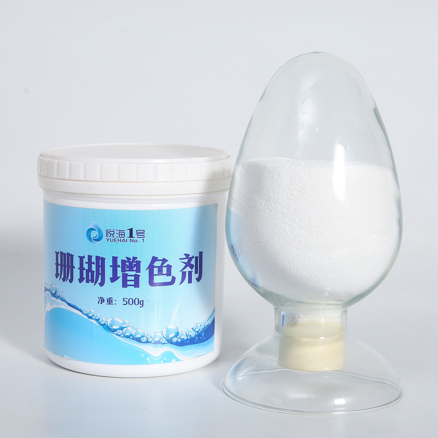 珊瑚增色剂