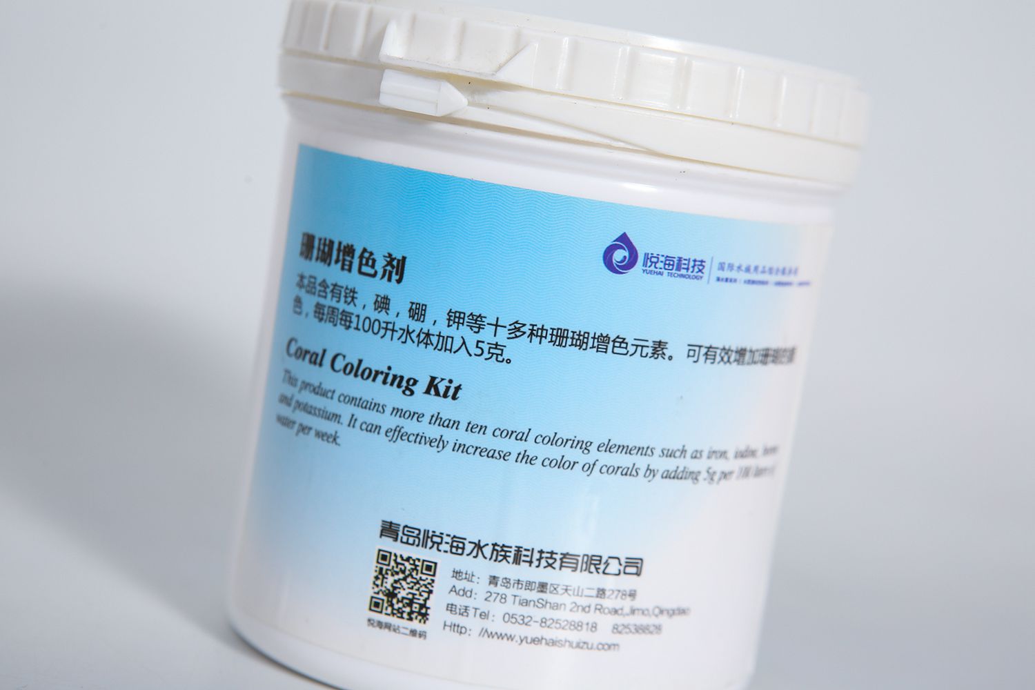 珊瑚增色剂