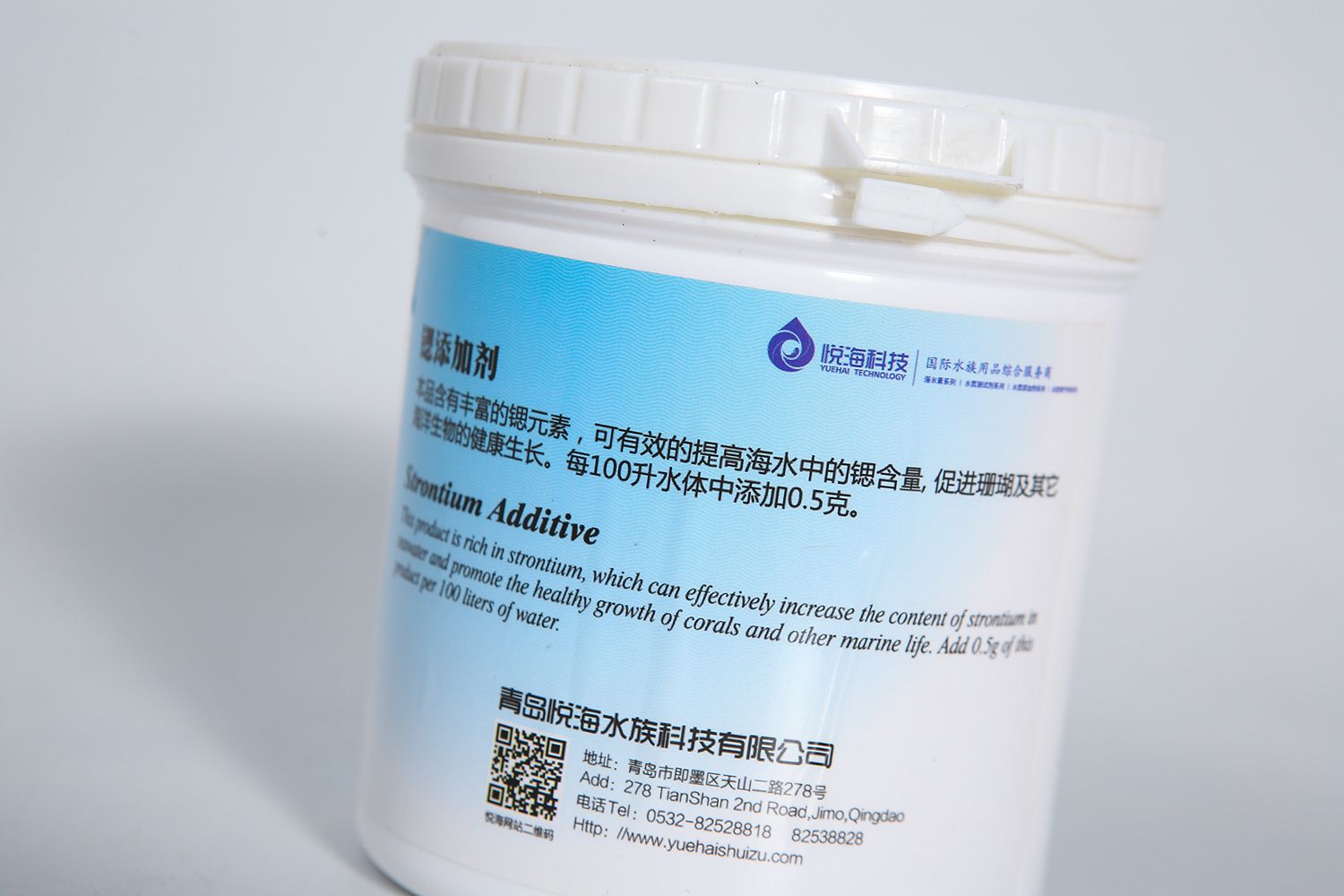 锶添加剂
