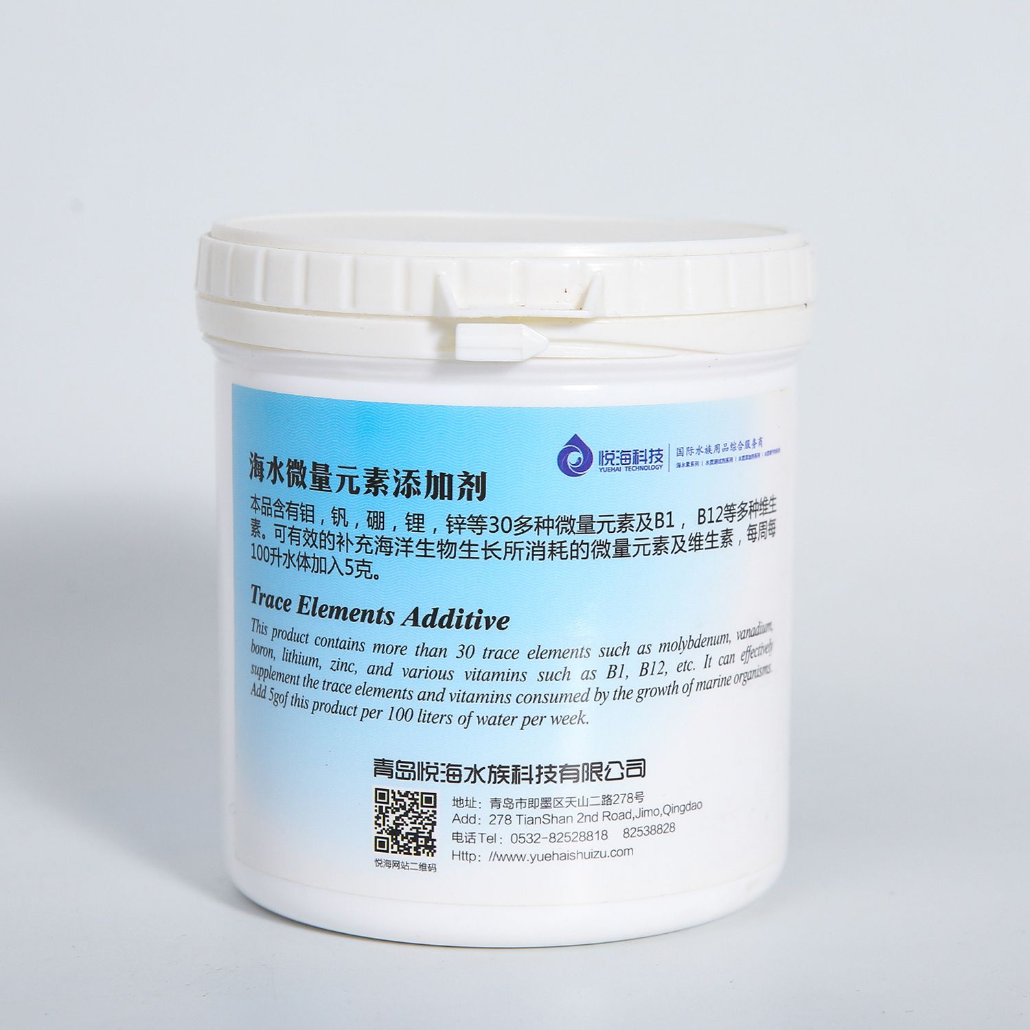 海水微量元素添加剂
