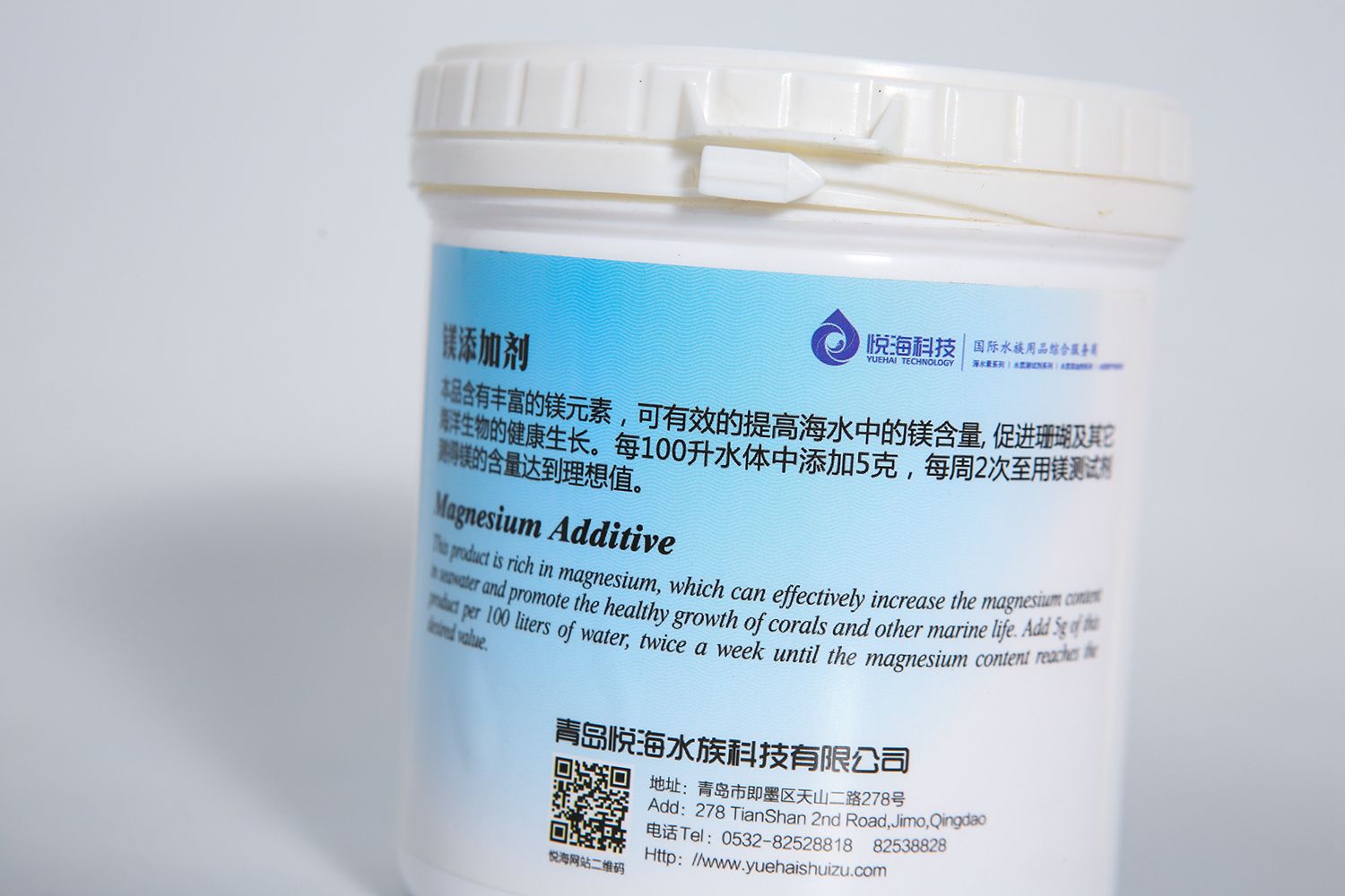 镁添加剂